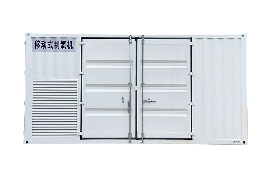 Bærbar oksygengenerator