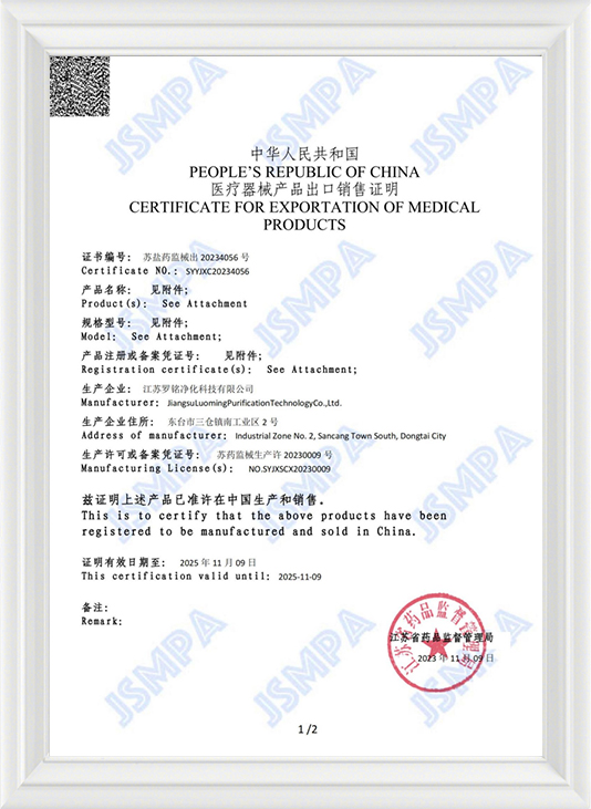 Sertifikat for eksport av medisinske produkter