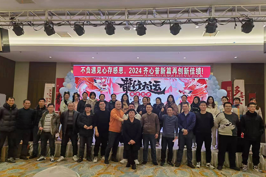 2023 Årsmøte ble avholdt med hell