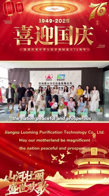 Luo Ming: Weaving Mid - Autumn Reunion and National Glory Into Corporate Care